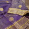 Handwoven Tissue silk saree with beautiful lotus motifs - Image 5